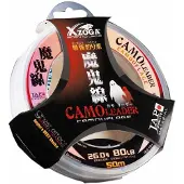 Xzoga Camouflage Fiskerigg 50 M