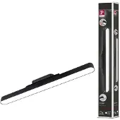 Paulmann Atali LED-utomhusbelysning tak LED 2.6 W Neutralvit Svart