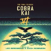 Ginza.se Birenberg Leo & Zach Robinson: Cobra Kai