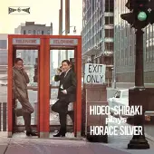 Ginza.se Shiraki Hideo Quintet: Plays Horace Silver