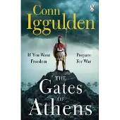 Gates of Athens