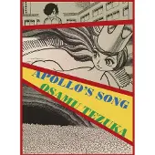 Apollo's Song