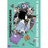 The Tatami Time Machine Blues