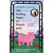 The Healing Hippo of Hinode Park