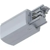 Paulmann 91358 ProRail3 End Feed Högspänningsystem-komponent Ändinmatare ProRail3 Silver
