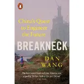 Breakneck