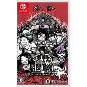 Games Switch Quit Today-import-japan