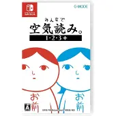 Kuukiyomi 1 2 3+ (Import)