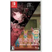 Behind the Screen & Defoliation (Import)