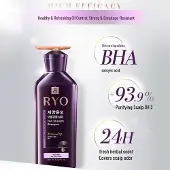 RYO Hair Strengthening Shampoo for Oily Scalp - New and old models are randomly shipped