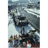 Slim Aarons Ice Bar