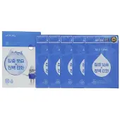 AESTURA Ceramide Intense Ansiktsmasker i ark Set 25 ml x 5 st