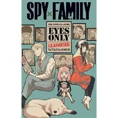 Spy x Family- The Official Guide-Eyes Only