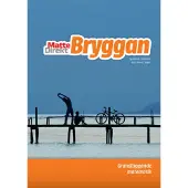 Bryggan, upplaga 2
