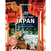 Best Road Trips Japan