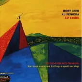 OUTHERE Leeb Root / Xu Fengxia: So Stark