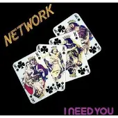 Ginza.se Network: I Need You