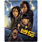 Ginza.se Train to Busan Presents - Peninsula