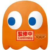 Banpresto Clyde Pac-man 31cm Nallebjörn