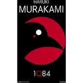 1Q84. Del ett, två och tre