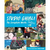 : The Complete Works - Second Edition