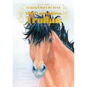 Alltid I Mitt Hjärta, Trullan