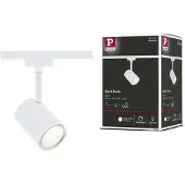 Paulmann 95632, Skena för spotlight, GU10, 1 lampor, LED, Vit