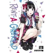 Rent-A-Girlfriend 31
