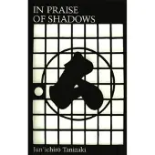 In Praise of Shadows