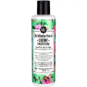 Lola Cosmetics Be(m)dita Praia Hair 230g Solskyddsmedel