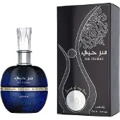 Lattafa Ser Hubbee Eau de Parfum 100 ml