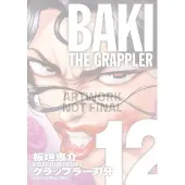 Baki The Grappler (Perfect Edition) Vol. 12