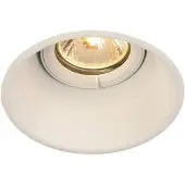 SLV Horn inbyggnadslampa, QPAR51, vit, aluminium, Ø 10,5 cm Horn, dimbar, Vitt / opal, Vardagsrum / matsal, Aluminium / grå / zink, Modern, Infällda spotlight