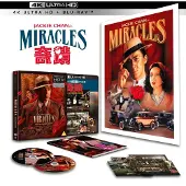 Ginza.se Miracles: The Canton Godfather