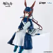 Furyu Arknights Amiya Tidningsflicka Vernoodle Stopper Pvc-staty 16 Cm