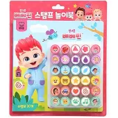 Pinkfong Stämpelaktivitetsbok Barn Kreativ Lek Lärobok 1 Set