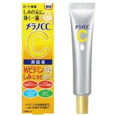 Rohto Melano CC Intensiv Anti-Fläck Serum 20ml (3 alternativ) #20ml x 1pcs