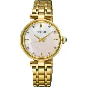 Seiko Ladies - Stjärnurmakarna