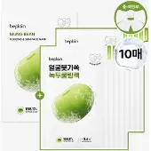 Beplain NUMBUZIN No2 Protein Creamy Serum 50ml AUTHENTIC STORE beige