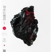 Import Michna: Thousand Thursday