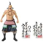 Banpresto Kingdom Ogiko Figur