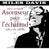 Ginza.se Davis Miles: Ascenseur Pour L'echafaud