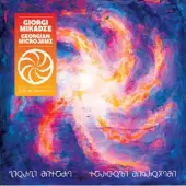 Ginza.se Giorgi Mikadze with David Fiuczynski, Panagiotis
