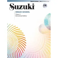 Suzuki Organ School 2