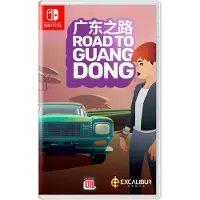 Games Switch Road To Guangdong
