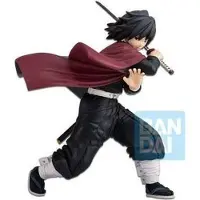 Bandai Demon Slayer Giyu Tomioka Den Andra Figuren 15 Cm