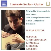 OUTHERE Kontaxakis Michalis: Guitar Laureate