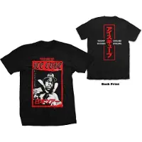 Ginza.se Ice Cube: Unisex T-Shirt/Kanji Peace Sign (Black) (Back Print) (Small)