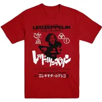 Ginza.se Led Zeppelin: Unisex T-Shirt/Is My Brother (Red) (XX-Large)
