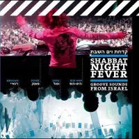 Ginza.se Shabbat Night Fever